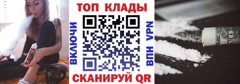 Все наркотики Железногорск-Илимский кракен ССЫЛКА  Амфетамин  ГАШИШ  Кокаин  Меф  А ПВП 