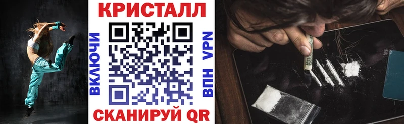 mega маркетплейс  Железногорск-Илимский  АМФЕТАМИН Розовый 