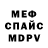 Метадон белоснежный CAR MUZ