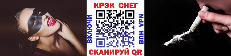 купить наркотики сайты  Железногорск-Илимский  КОКАИН Fish Scale 