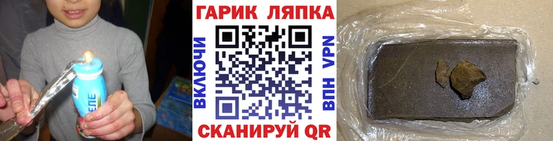 ОМГ ОМГ ССЫЛКА  Железногорск-Илимский  Гашиш гашик  купить наркоту 