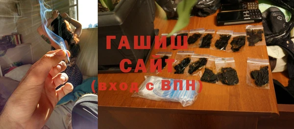 молекула духа Абинск