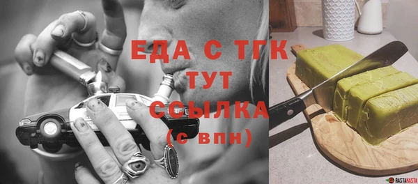 спиды Абдулино