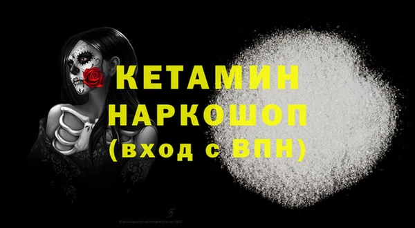 MDMA Горно-Алтайск