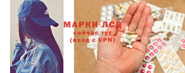 экстази Абаза