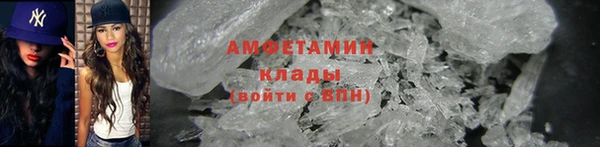 экстази Абаза