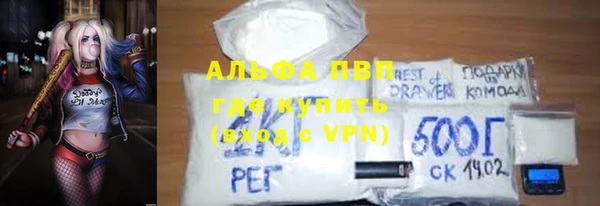 экстази Абаза