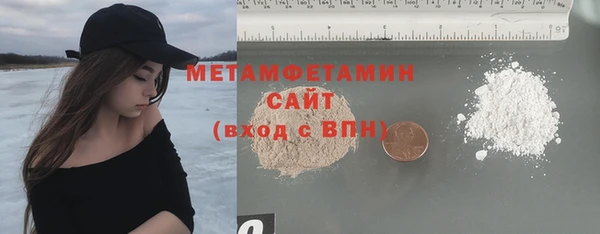 экстази Абаза