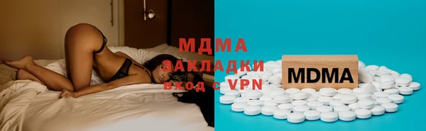 ГАЛЛЮЦИНОГЕННЫЕ ГРИБЫ Горнозаводск