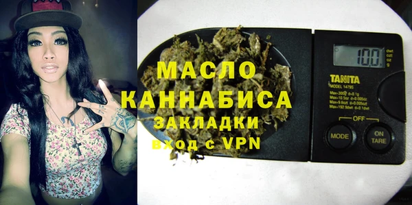 спиды Абдулино