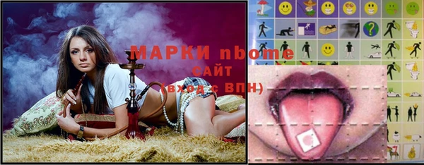 экстази Абаза