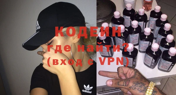 спиды Абдулино