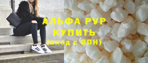 спиды Абдулино