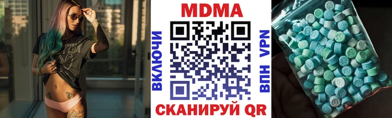 магазин    kraken зеркало  МДМА кристаллы  Железногорск-Илимский 