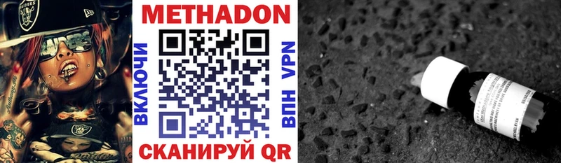 купить наркотики цена  Железногорск-Илимский  МЕТАДОН мёд 