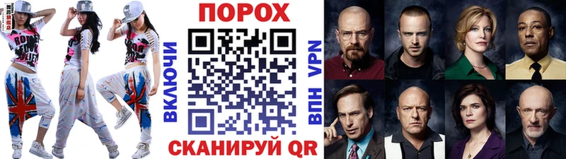 kraken зеркало  Железногорск-Илимский  Метамфетамин Декстрометамфетамин 99.9% 