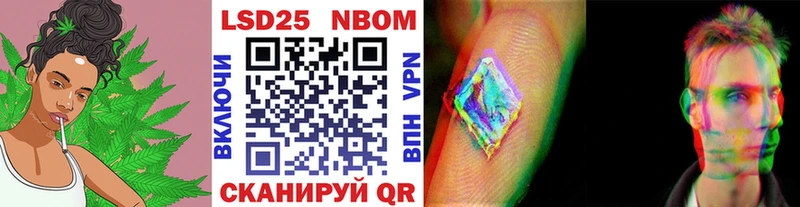 цена   Железногорск-Илимский  мега рабочий сайт  Марки NBOMe 1,5мг 